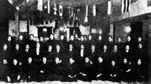 1905年08月20日：中国同盟会成立