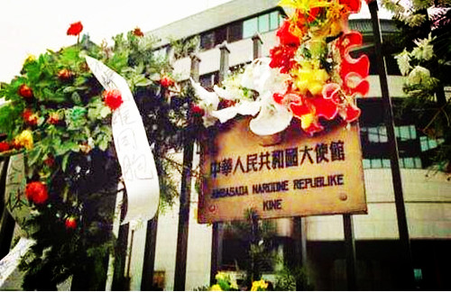 1999年05月08日：北约轰炸中国大使馆