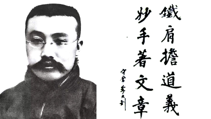 1889年10月29日：李大钊出生