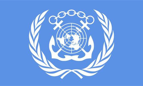 1959年01月06日：国际海事组织成立