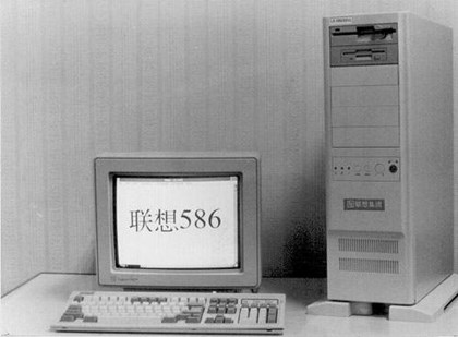 1993年11月05日我国首台586微机诞生