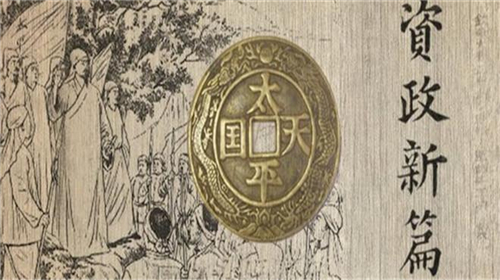 1864年11月23日：洪仁玕逝世