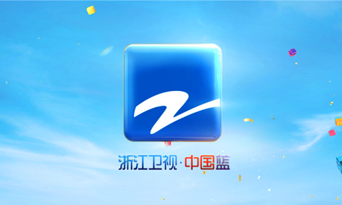 2008年08月25日：“中国蓝”品牌诞生
