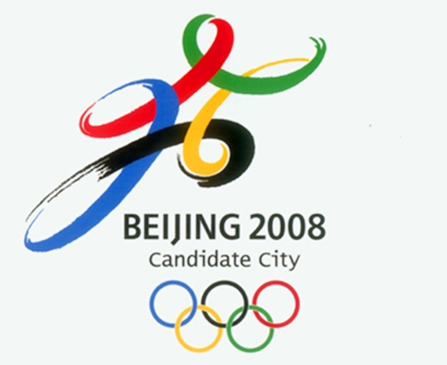 1999年09月06日：北京奥申委成立