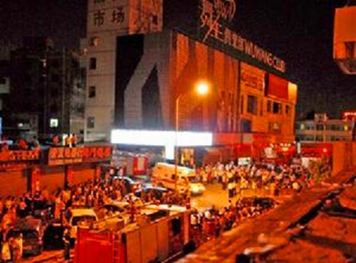 2008年09月20日：深圳龙岗俱乐部火灾事件