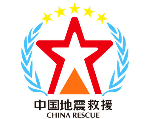 2001年04月27日：中国国际救援队成立