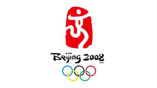 2003年08月03日：北京奥运会会徽发布