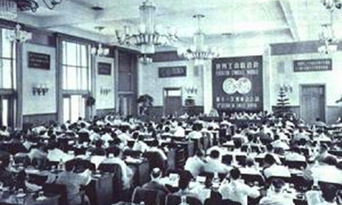 1945年10月03日：世界工会联合会成立