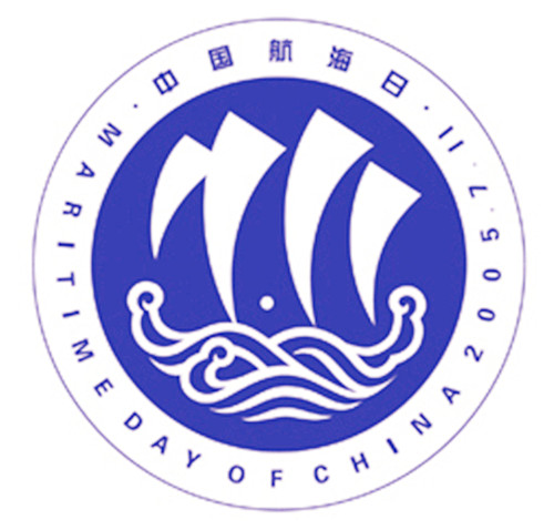 2005年07月11日：中国航海日