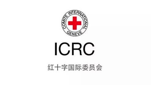 1863年02月09日：红十字国际委员会成立