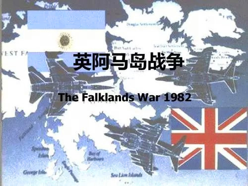 1982年06月14日：马岛战争结束