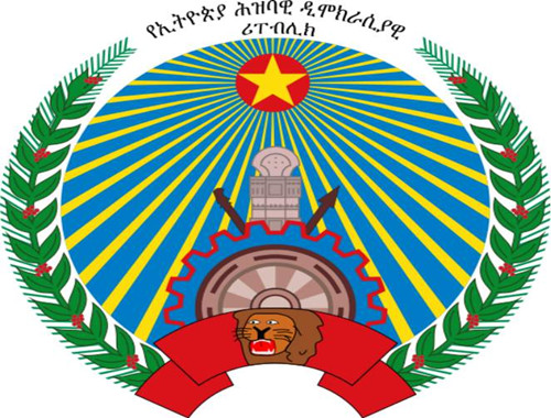 埃塞俄比亚人民民主共和国介绍