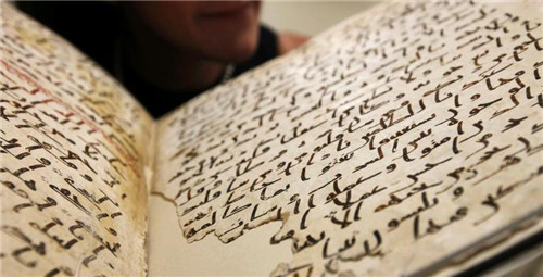 《古兰经》的地位和影响