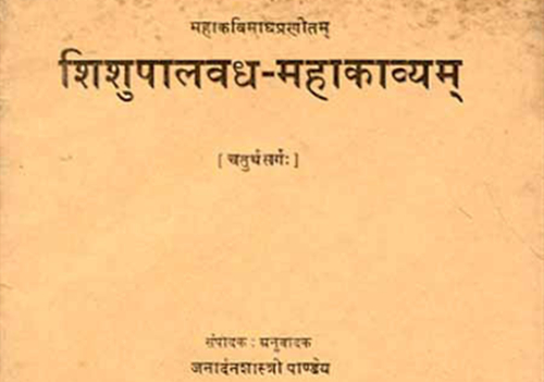 梵语文学的发展阶段