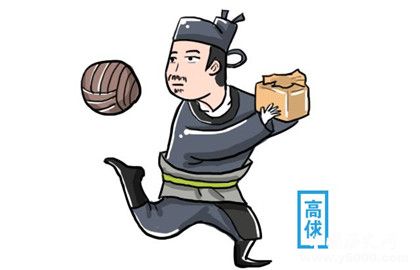 中国第一球王是高俅_高俅踢球什么水平_高俅的球技怎么样_中国历史网