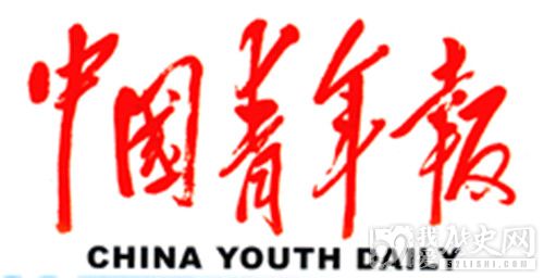 中国青年报创刊