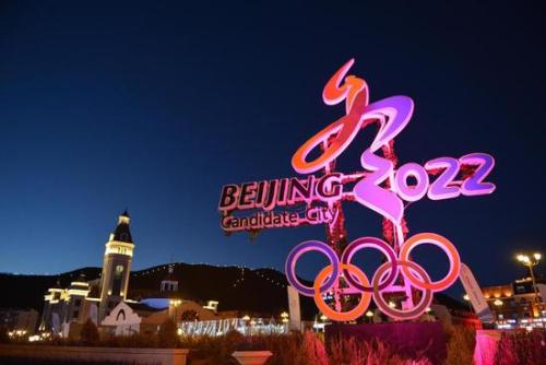 北京冬奥会什么时候举办
