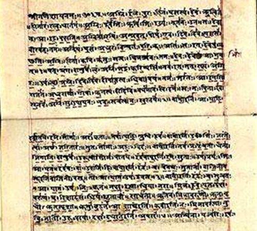 梵语的历史演变