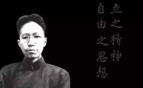 1969年10月7日：陈寅恪逝世
