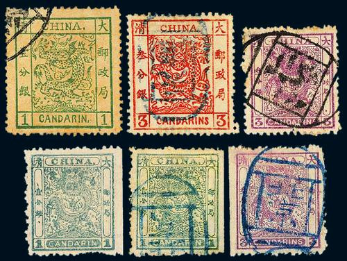 1878年8月15日：大龙邮票发行