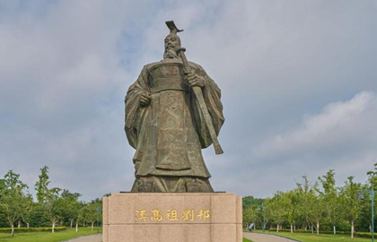 从刘邦开始的西汉皇帝顺序列表