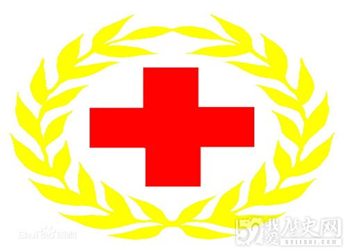中国红十字会成立