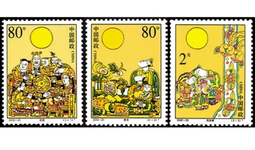 2002年中秋节邮票介绍