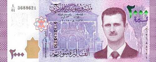 叙利亚货币叫什么