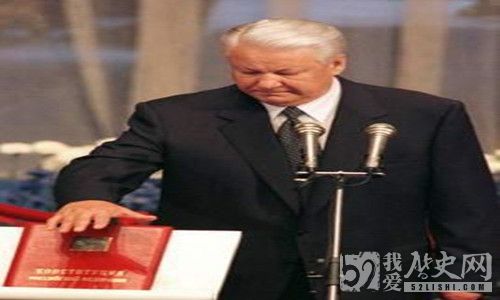 叶利钦总统宣誓就职