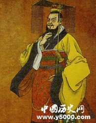 秦始皇对中国的七个历史功绩
