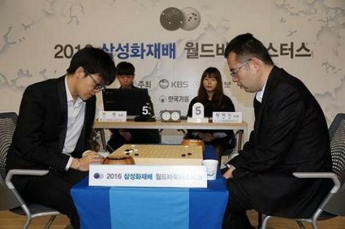 三星杯世界围棋公开赛介绍