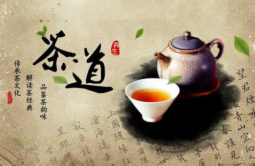 中国茶道的发展历程