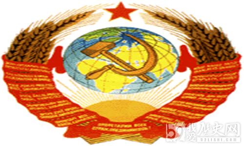 苏联共产党成立