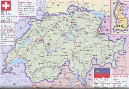 二战时期德国为什么不打瑞士_二战时期德国为什么不进攻瑞士_二战德国不打瑞士的原因_中国历史网