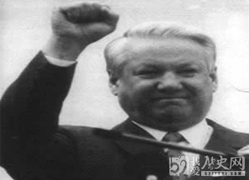 叶利钦当选俄罗斯联邦总统