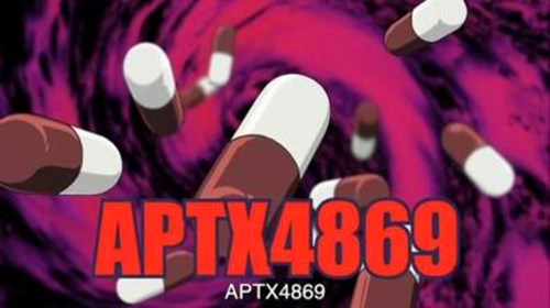 APTX4869真实存在吗