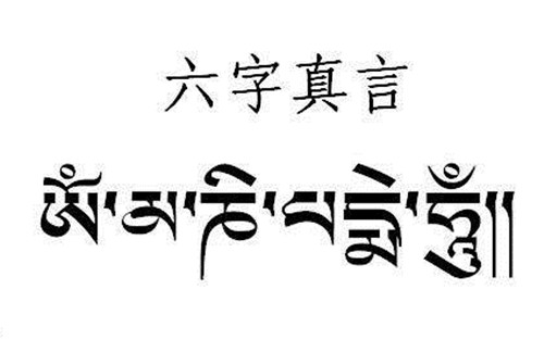 藏文有几次改革