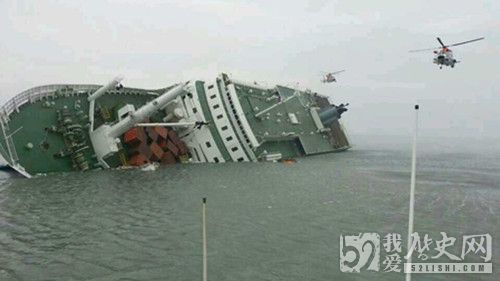 韩国载450人客船沉没