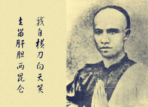 1865年3月10日：谭嗣同出生