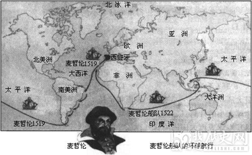 葡萄牙探险家麦哲伦在菲律宾被杀