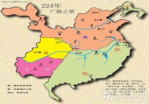 三国时期孙权东吴的疆域有多大