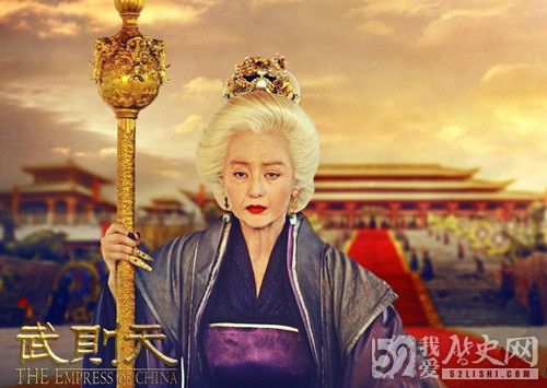 中华帝国唯一的女皇帝
