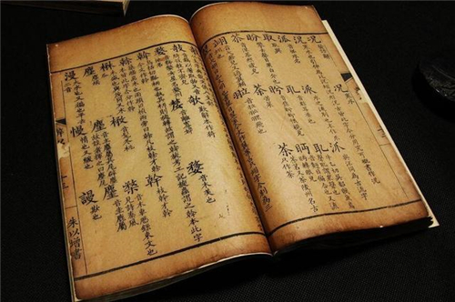 中国古代的“避讳文化”是怎么形成的
