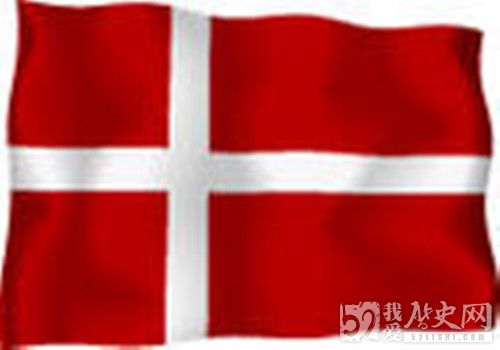 我国与丹麦建立外交关系