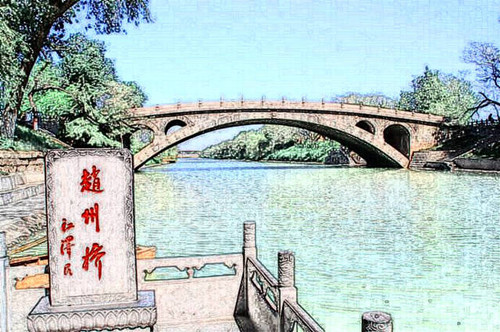 赵州桥真的是鲁班建的吗