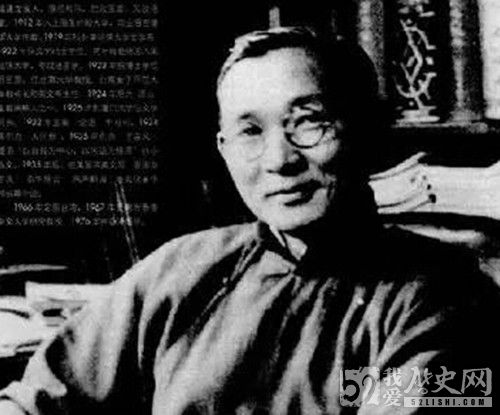 中国现代作家：林语堂病逝