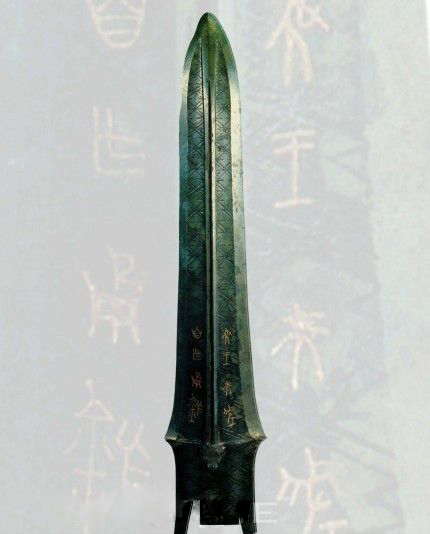 吴王夫差遗留下的青铜器矛剑盉鉴资料