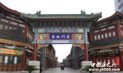 历史文化名城天津_天津好玩的地方