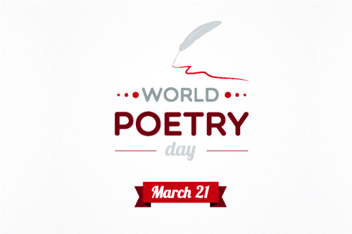 1999年3月21日：世界诗歌日设立