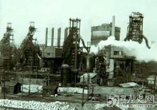 鞍山钢铁公司正式开工